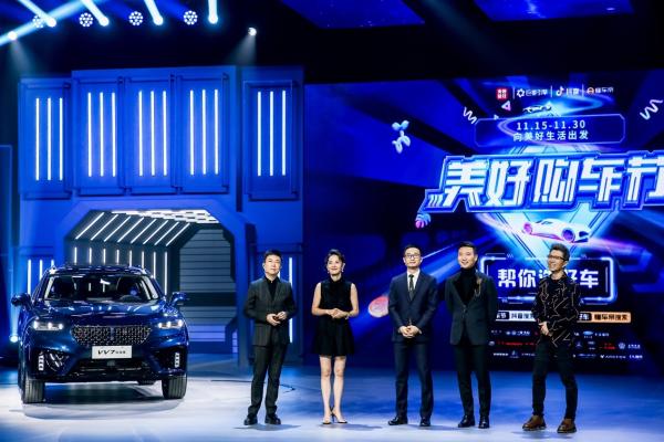 被马伯骞、央视四大名嘴齐pick，VV7科技版究竟有多强悍？