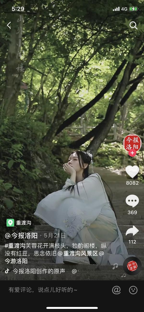 老君山雪景抖音再度走红，微信指数暴增百倍