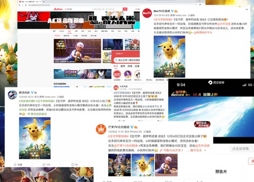 杰外动漫助力《宝可梦：超梦的逆袭 进化》上映