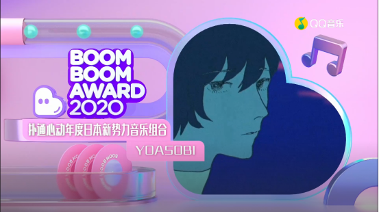 见证未来“顶流”登场，首届QQ音乐扑通心动表彰大会收官