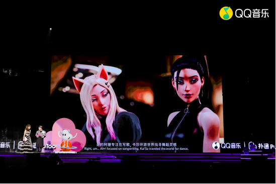 见证未来“顶流”登场，首届QQ音乐扑通心动表彰大会收官