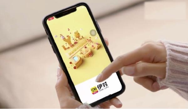  恋爱社交异军突起 伊对App两年成准独角兽