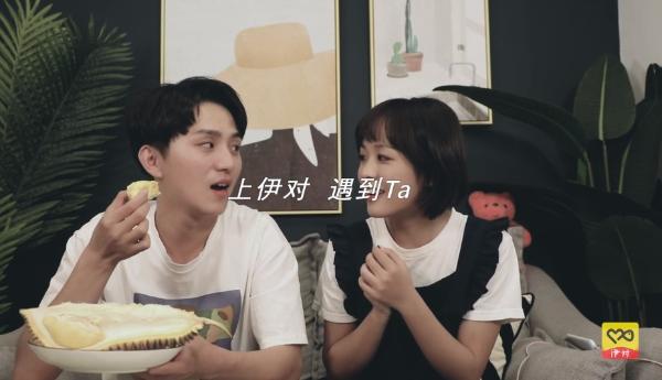  恋爱社交异军突起 伊对App两年成准独角兽