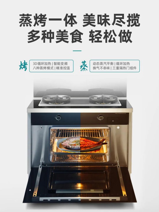 蒸烤箱哪个品牌好？蒸烤箱一体机的排名，森歌蒸烤一体机更值得选择