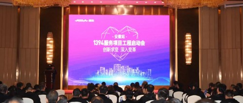 爱玛1349服务项目开启，走出变革重生坚实一步