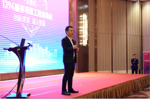 爱玛1349服务项目开启，走出变革重生坚实一步