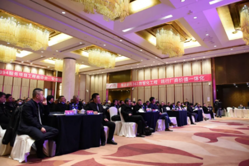 爱玛1349服务项目开启，走出变革重生坚实一步