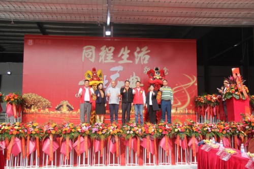  深耕梅州 同程生活加码大型冷链仓