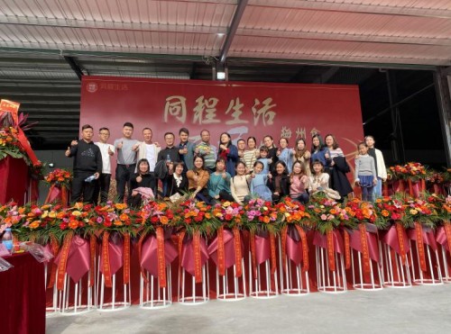  深耕梅州 同程生活加码大型冷链仓