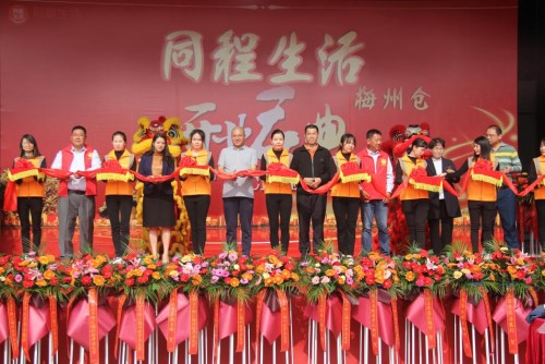  深耕梅州 同程生活加码大型冷链仓