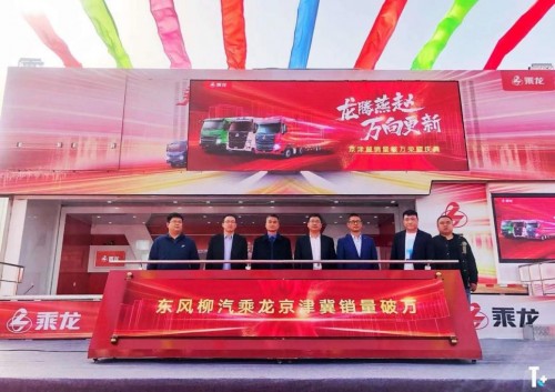 品牌建设先锋！乘龙微电影斩获第八届全国品牌故事大赛两项大奖！