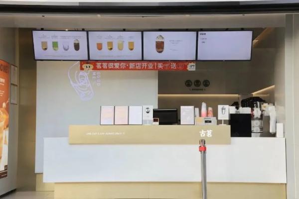 门店数量4000+家，古茗茶饮崛起的背后，有什么成功规律？