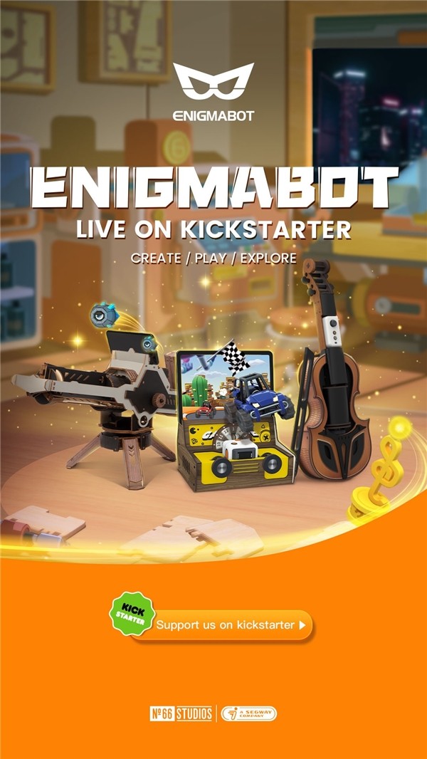 好玩到停不下来，九号公司旗下No.66 Studios推出EnigmaBot积木电顽