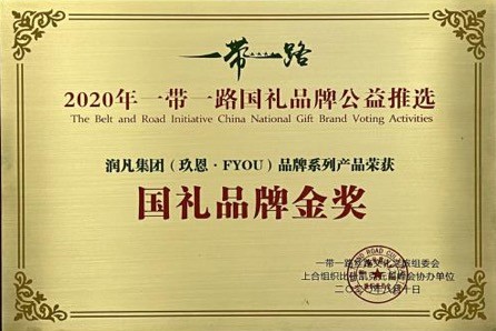 玖恩美妆神器，肌肤革命实力在线