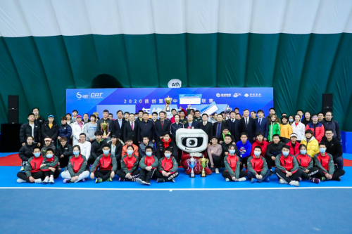 首创环境助力网球运动发展 2020首创置业中网业余联赛完美收官