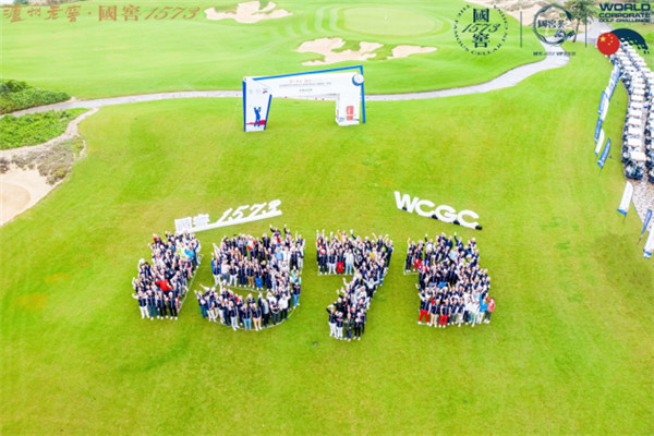 20+平台、100万+人次，直击国窖1573WCGC中国赛年度总决赛夺冠时分