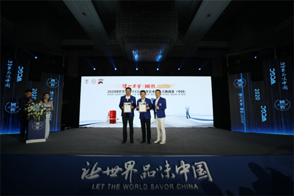 20+平台、100万+人次，直击国窖1573WCGC中国赛年度总决赛夺冠时分