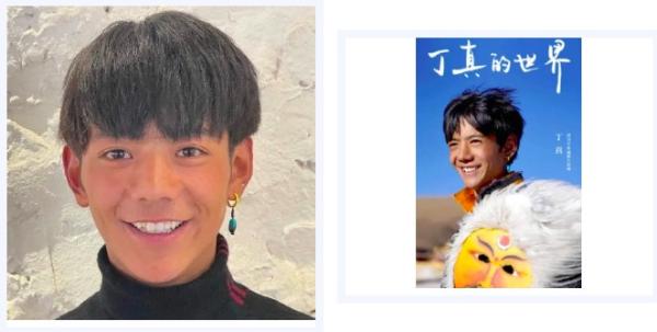 看芙艾医疗罗医生如何花式解析丁真一夜间爆红网络的秘密？