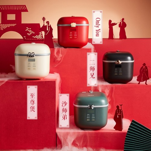 国潮小家电的典范 美的大话西游联名电饭煲