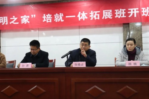 山东省“光明之家”培就一体拓展班在济宁市如常残疾人培训就业基地正式开班！