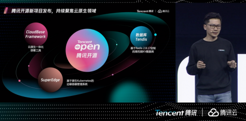 国内首发，腾讯开源Serverless 云原生一体化部署工具：云开发 CloudBase Framework