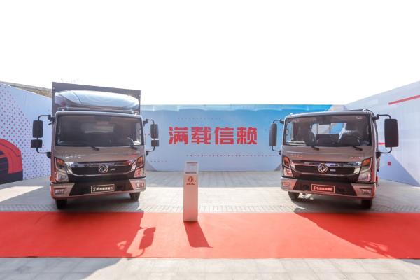全新一代高能轻卡东风凯普特星云系列上市,售价112500元起