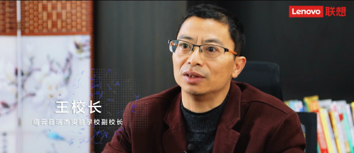  联想携手缙云县瑞杰实验学校，以智慧互动大屏解锁智慧课堂