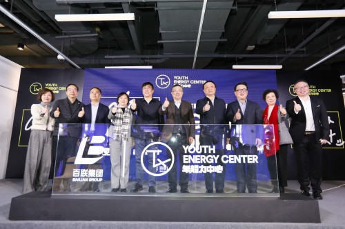  百联TX淮海盛大开幕，引领淮海路向 “年轻力”出发 孕育商业“新物种”