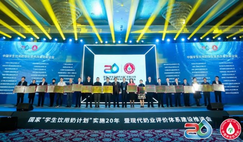 用一杯奶的力量守护光明未来，助力少年成长