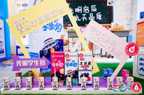 用一杯奶的力量守护光明未来，助力少年成长