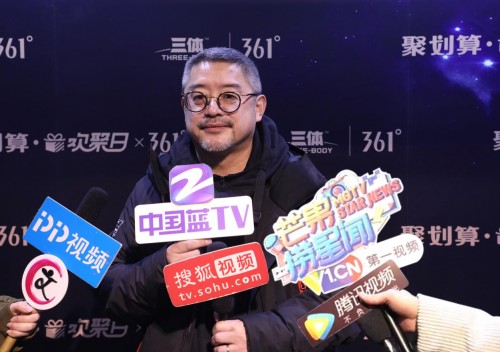 361°儿童X三体联名系列发布 潮流属性拉满
