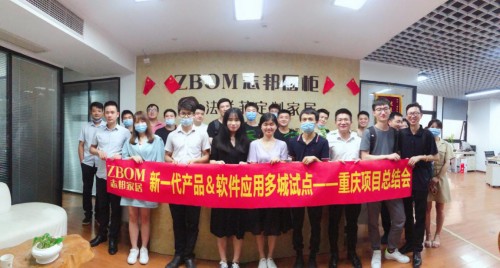 志邦家居联手三维家推动前后端一体化 全国500城成功落地