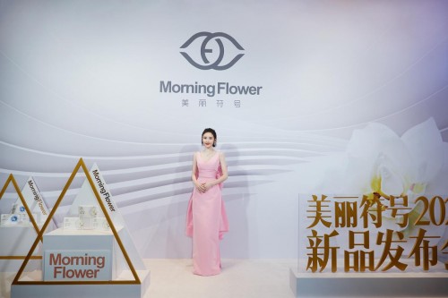 肌肤“昕”势力 美丽符号携手唐艺昕开启“膜”法之旅