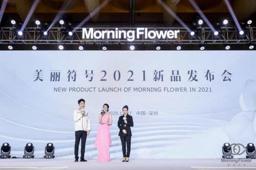 肌肤“昕”势力 美丽符号携手唐艺昕开启“膜”法之旅