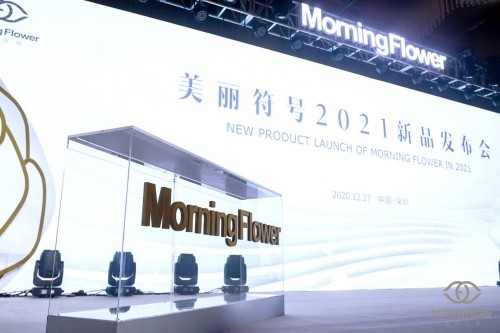 肌肤“昕”势力 美丽符号携手唐艺昕开启“膜”法之旅