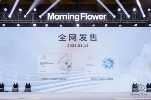 肌肤“昕”势力 美丽符号携手唐艺昕开启“膜”法之旅