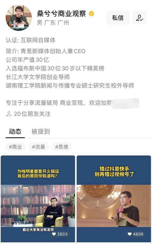  ��Ƶ������3��԰񣡡�ɣ������ҵ�۲족�����ƾ����а��һ��