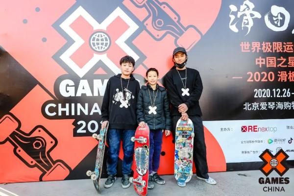 滑一团热火，迎向2021！X Games China Satr 2020于北京爱琴海完美收官