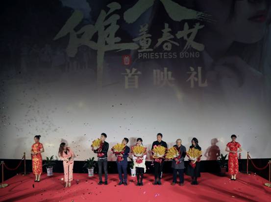 《大傩·董春女》定档12月4日全国上映李金铭演绎传奇人生
