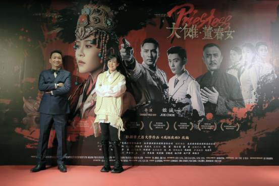 《大傩·董春女》定档12月4日全国上映李金铭演绎传奇人生