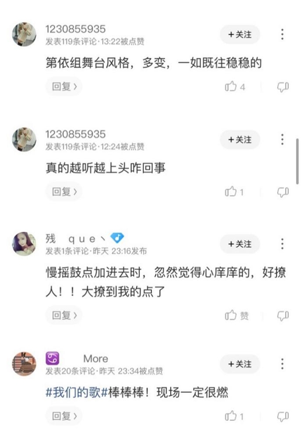 《我们的歌》常石磊王源大胆改编刘德华经典 音源上线酷狗音乐