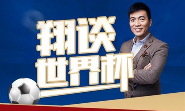 虎牙足球史上最特别的双口解说剪影海报曝光，6大标签引猜测