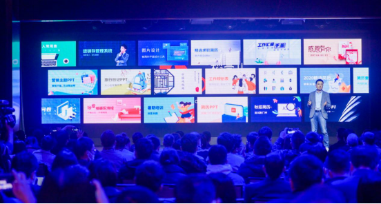 金山办公CEO章庆元：7300万+的优质内容让创作更简单