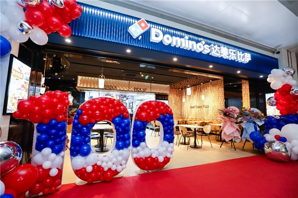 Domino's Pizza全球60周年：达美乐中国1元升级卷边掀庆典