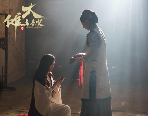 《大傩·董春女》今日正式上映 歌颂新女性之美