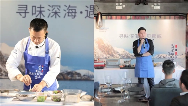 挪威海产局举办“寻味深海，遇见挪威”活动，挪威三文鱼深受大家喜爱