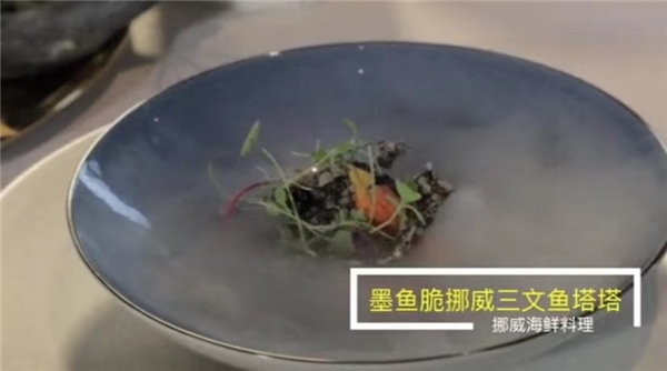 挪威海产局举办“寻味深海，遇见挪威”活动，挪威三文鱼深受大家喜爱