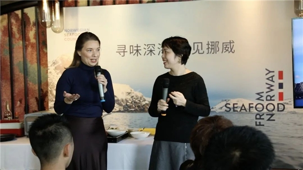 挪威海产局举办“寻味深海，遇见挪威”活动，挪威三文鱼深受大家喜爱