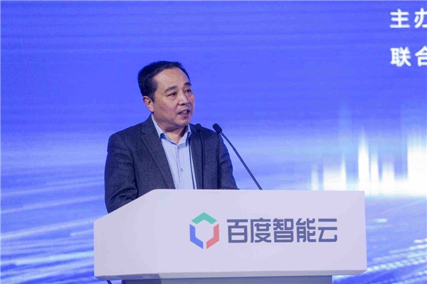 又一人工智能领军企业落户济南，百度“一基地两平台三中心”落地大会在济南举办