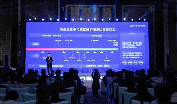 又一人工智能领军企业落户济南，百度“一基地两平台三中心”落地大会在济南举办